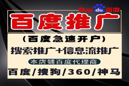 百度推广代运营案例集锦：不同行业的成功案例