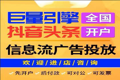 SEM托管优化案例：打造精准广告投放策略